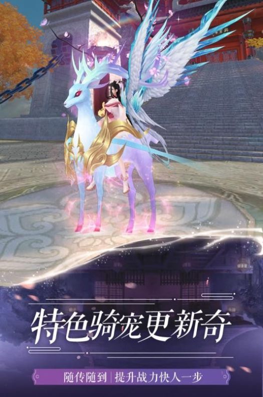 開局干掉伏弟魔手游最新版截圖4