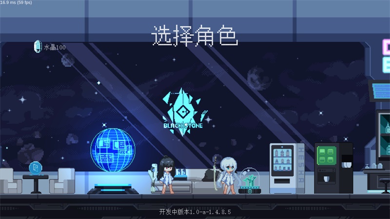 新月紀(jì)元游戲下載安卓手機(jī)版截圖3