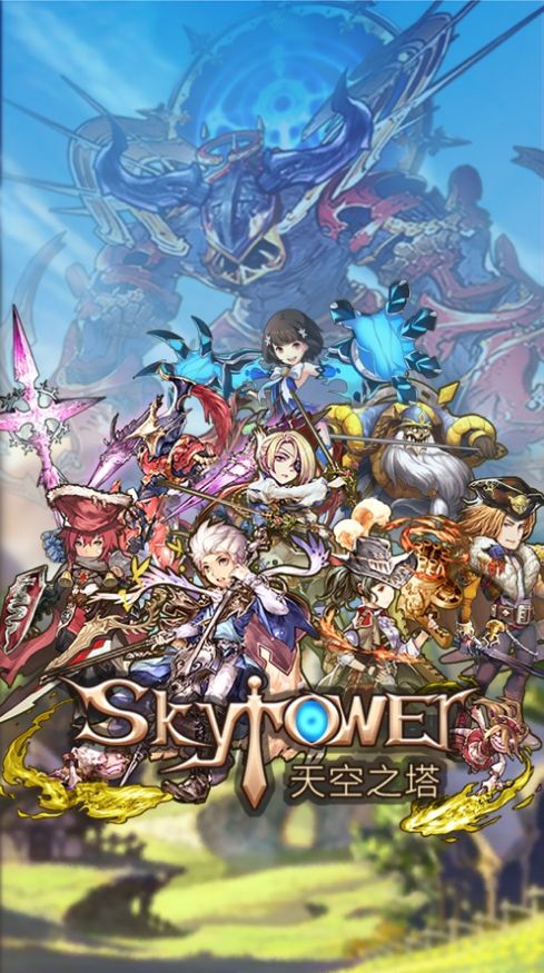 天空之塔噩夢降臨安卓最新所有魔獸截圖3