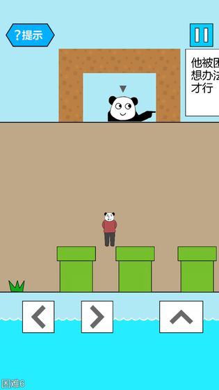 妙啊地獄攻略全關(guān)卡番外版截圖1