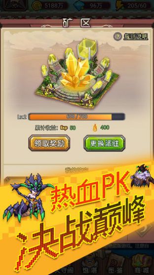 塔防閣游戲安卓版截圖4
