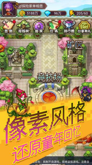 塔防閣游戲安卓版截圖3