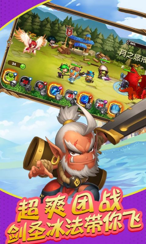 塔防召喚師手機(jī)游戲正式版截圖1