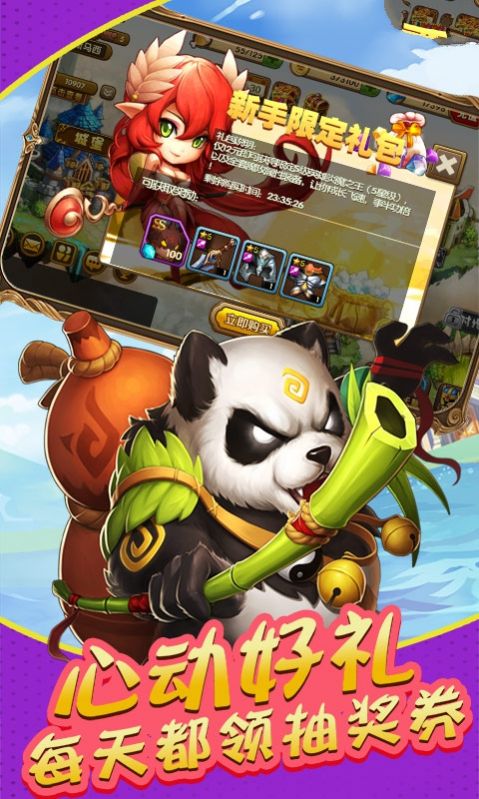塔防召喚師手機(jī)游戲正式版截圖3