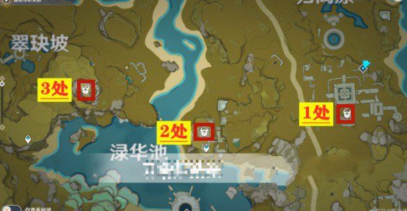 原神懷寶應(yīng)自珍尋找藏寶處攻略：懷寶應(yīng)自珍隱藏任務(wù)完成方法