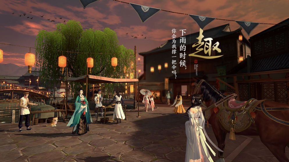 天涯月刀萬古仙緣手游截圖3