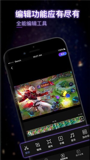 茄子錄屏App軟件客戶端截圖4