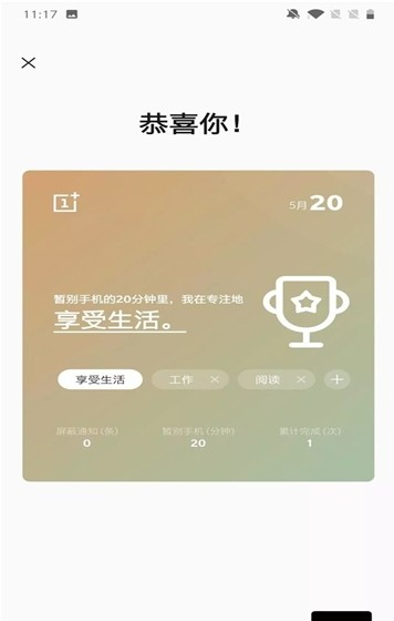 紅魔游戲空間APP安裝包下載安裝 Game Space截圖2