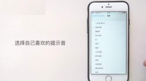 yoho提示音文件下载免费截图1: