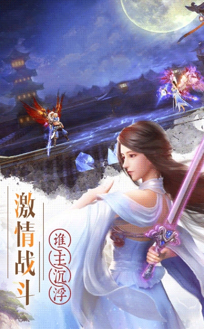 登峰天穹手游版截圖2