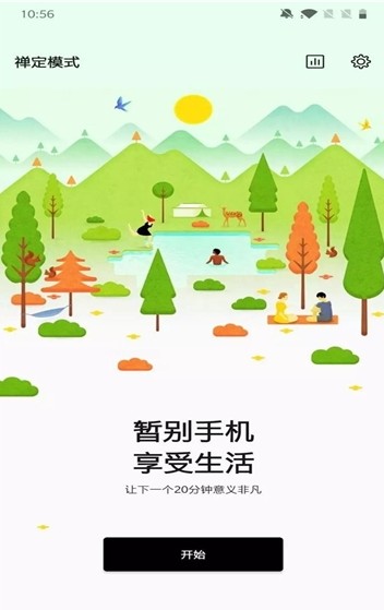 紅魔游戲空間APP安裝包下載安裝 Game Space截圖3