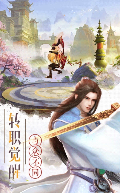 登峰天穹手游版截圖3