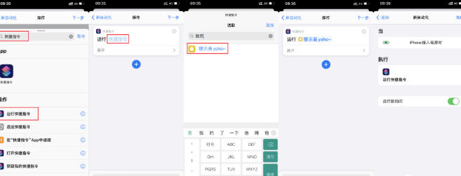 海綿寶寶提示音下載地址：ios14海綿寶寶充電提示音鏈接