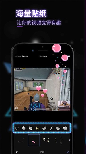 茄子錄屏App軟件客戶端截圖2