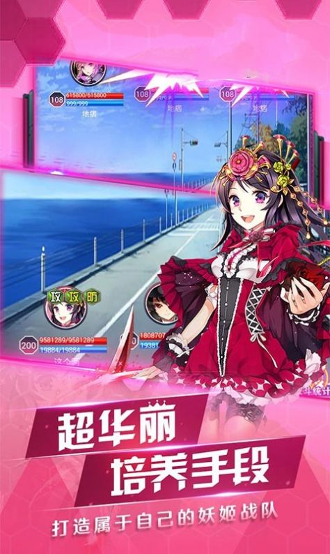 王牌校園福利版最新版截圖2
