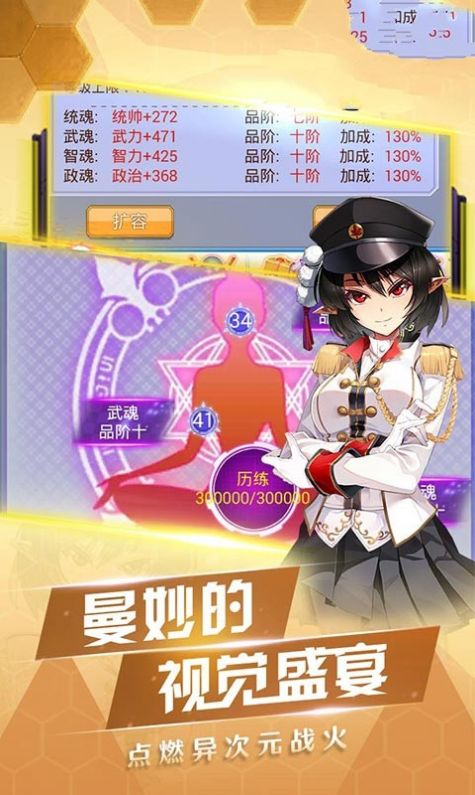 王牌校園福利版最新版截圖1