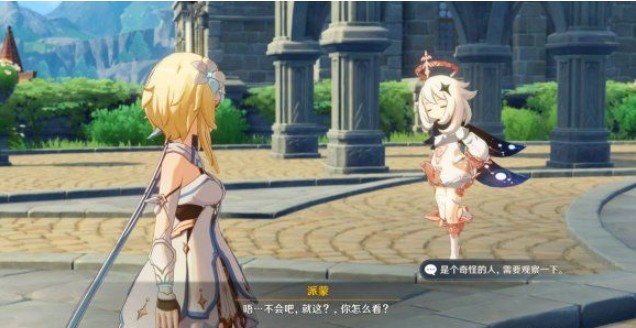 原神原石禮包碼大全：通用原石兌換碼分享