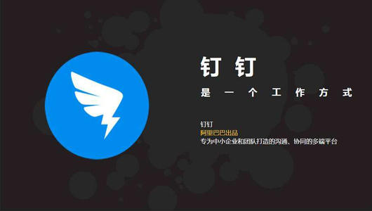 釘釘數(shù)字化管理師是什么有用嗎？數(shù)字化管理師升級(jí)為國家認(rèn)證