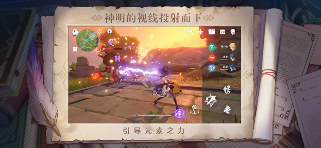 原神開荒神器網(wǎng)頁版助手app版截圖3