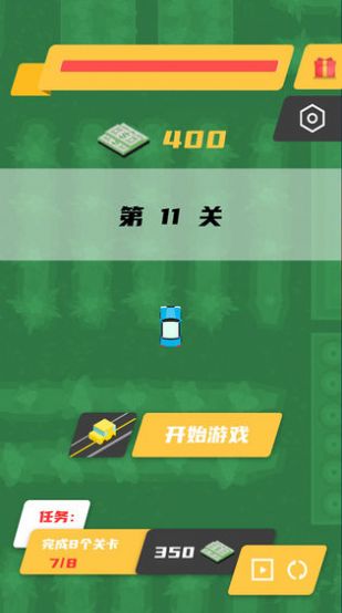賽車大作戰(zhàn)io游戲免費(fèi)金幣最新版截圖1