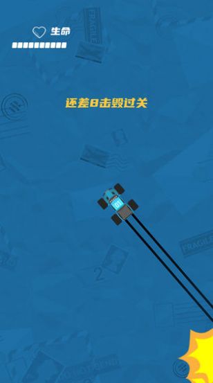 賽車大作戰(zhàn)io游戲免費(fèi)金幣最新版截圖4