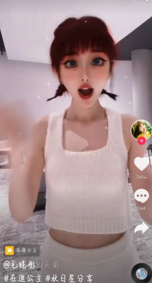 抖音在逃公主特效軟件APP下載截圖4