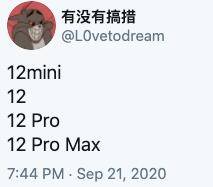 蘋果新機被命名為iPhone12 mini怎么回事 為什么這么命名？