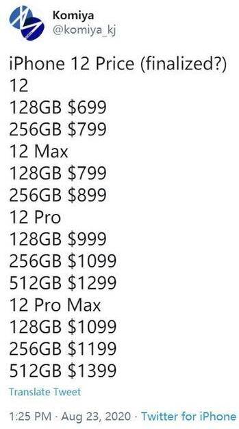 蘋果新機被命名為iPhone12 mini怎么回事 為什么這么命名？