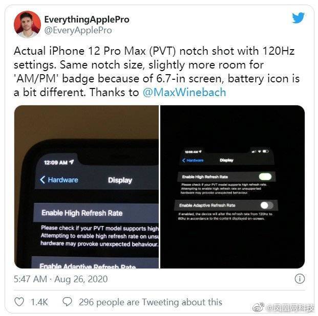 蘋果新機被命名為iPhone12 mini怎么回事 為什么這么命名？