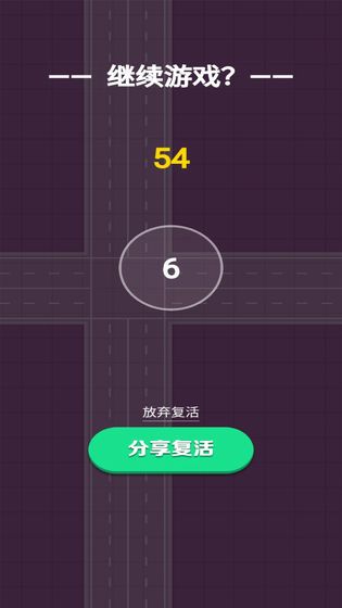 瘋狂逃亡之星免費金幣最新版截圖4
