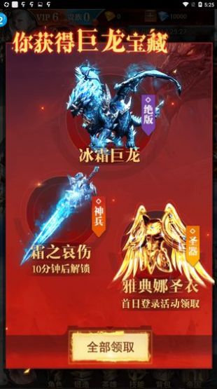少年驅(qū)魔團(tuán)手游版截圖1