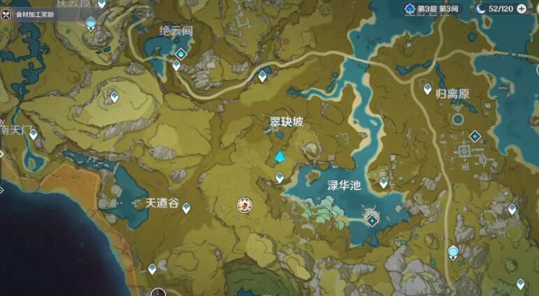 原神風(fēng)龍廢墟封印解除攻略：風(fēng)龍廢墟封印破除技巧