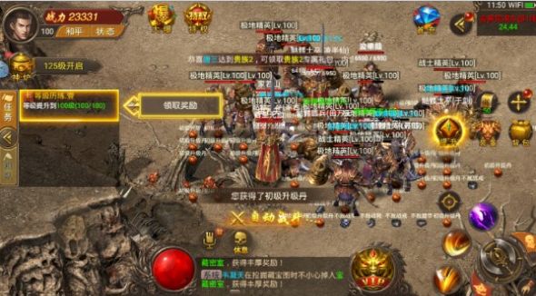 創(chuàng)世追夢傳奇手游版截圖1