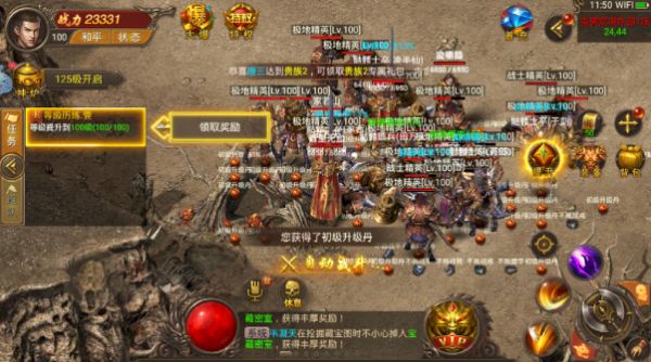 創(chuàng)世追夢傳奇手游版截圖3