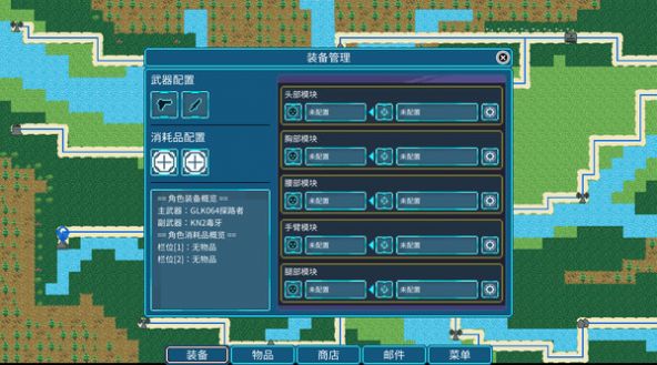 戰(zhàn)爭人形游戲正式版截圖3