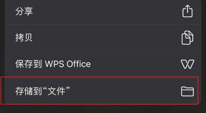 蘋(píng)果充電提示音編碼怎么弄？ios14充電提示音快捷指令編碼使用方法