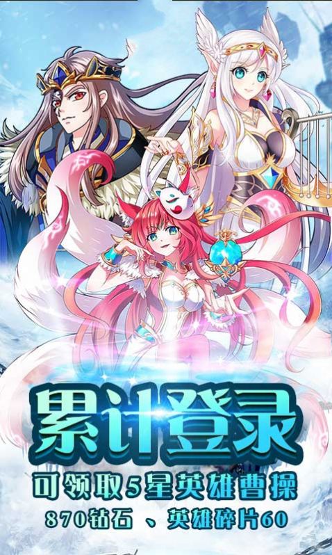 惡魔次元手游安卓版截圖1