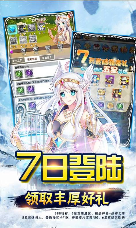 惡魔次元手游安卓版截圖4