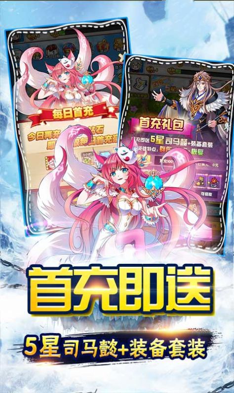 惡魔次元手游安卓版截圖2