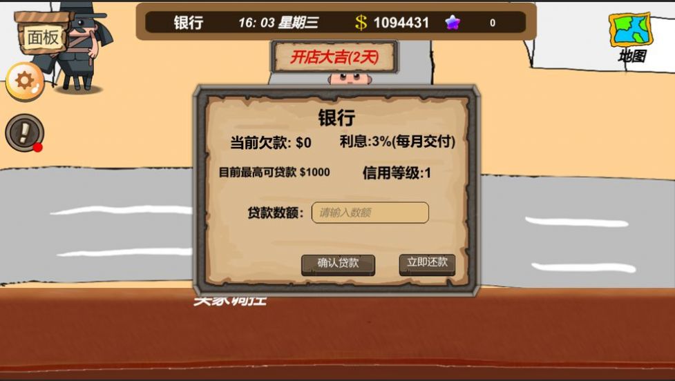 地?cái)偞蠛嘤螒虬沧堪娼貓D4