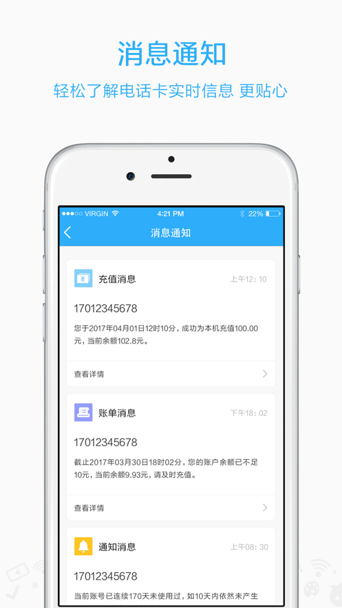 小米營業(yè)廳內(nèi)測最新版截圖1