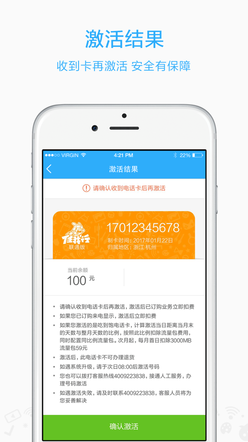 小米營業(yè)廳內(nèi)測最新版截圖3