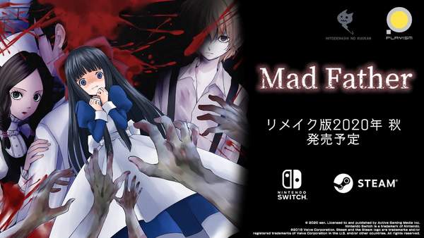 狂父重制版游戲漢化版（Mad Father）截圖4