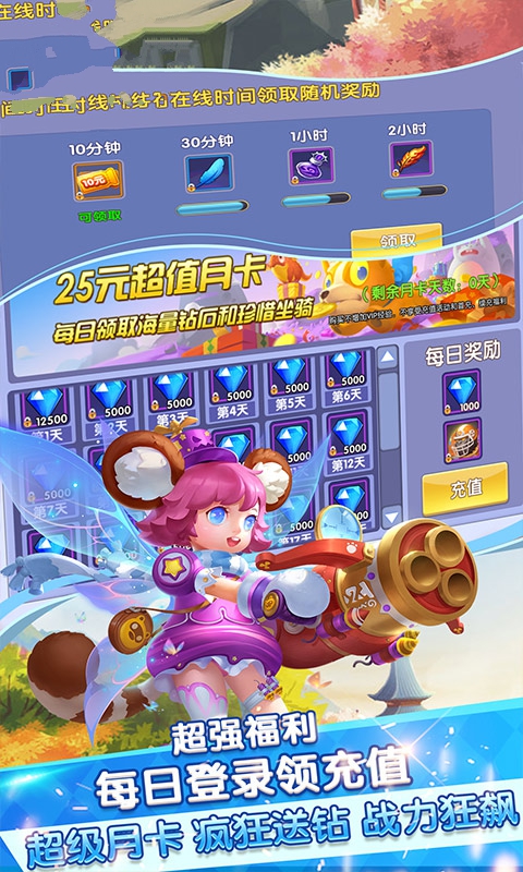 龍谷海賊王手機(jī)游戲版截圖4