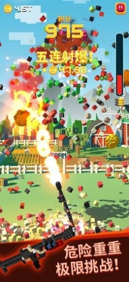 射爆水果游戲最新版截圖2