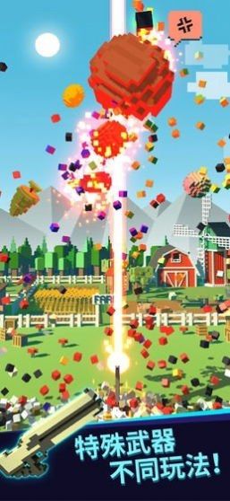射爆水果游戲最新版截圖3