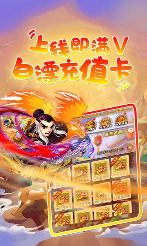 全民大宗師正版手游截圖3
