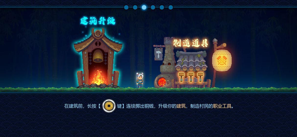 風林怪談無限道具最新版截圖2