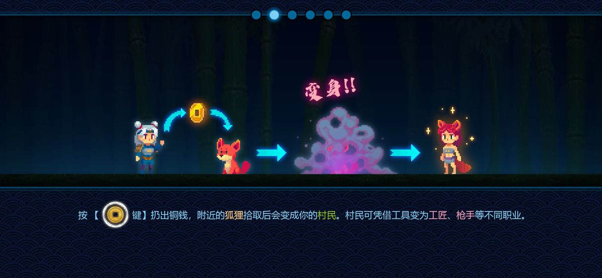 風林怪談無限道具最新版截圖3