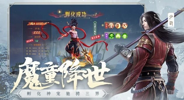 新仙夢奇緣手游安卓手游截圖1